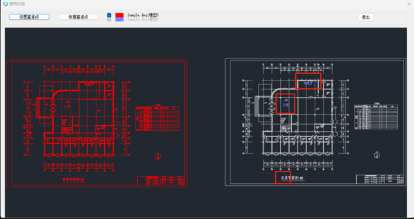 哪个cad工具的图纸对比功能好用一点