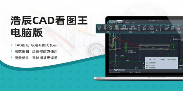 公认的高效cad作图工具合集是什么