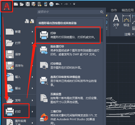 pdffactory怎么打印黑白