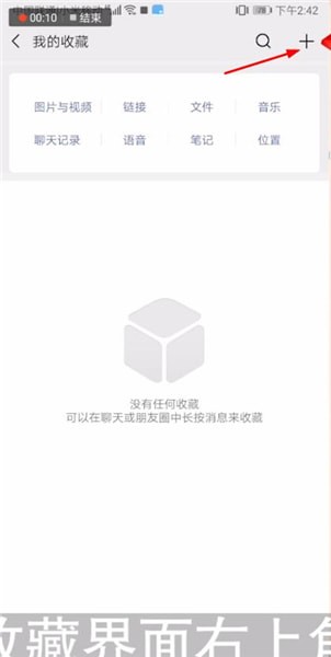 朋友圈怎么发长2分钟以上的