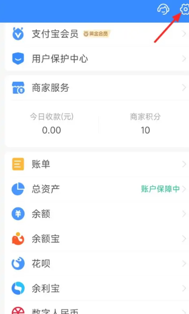 支付宝的登录密码怎么设置密码