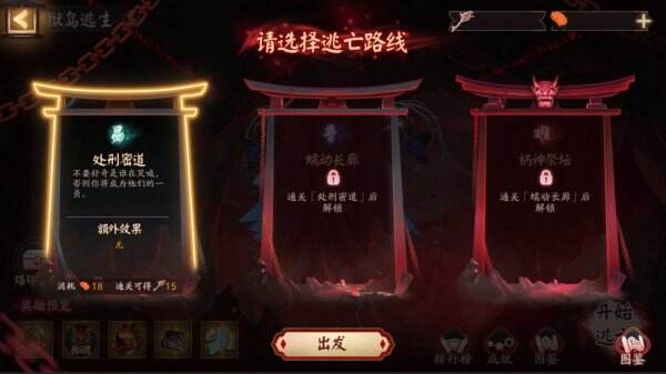 《阴阳师》全新活动「祸神盛宴」即将开启！