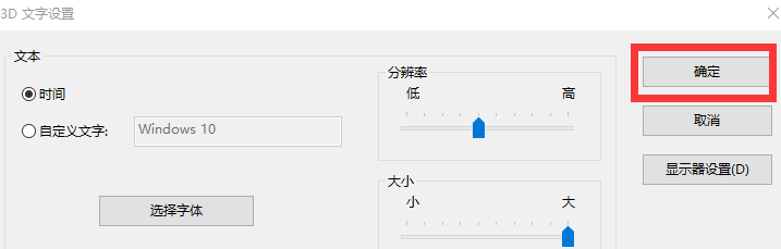 fliqlo怎么显示秒