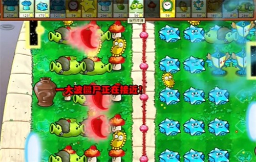 PVZ杂交版益智模式传送门通关图文攻略分享