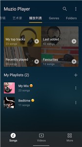 Muzio Player截图3