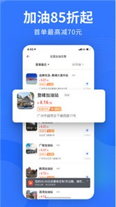 易车截图3