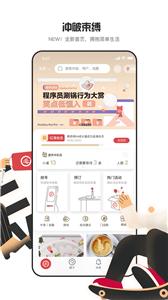 海底捞新版截图3