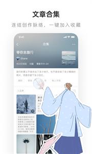 乐乎lofter截图2