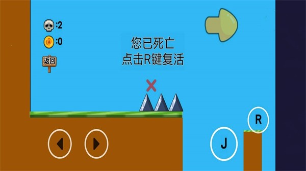 像素生存闯关大冒险截图3