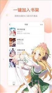 橙子漫画大全截图1