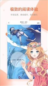 橙子漫画大全截图2