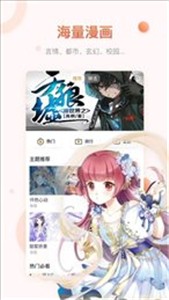 橙子漫画大全截图3