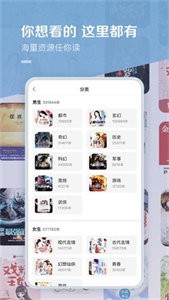 百度小说截图1