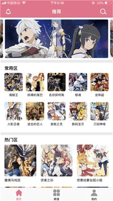 啵乐漫画截图1