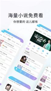 话本小说新版截图3