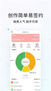 话本小说app截图2