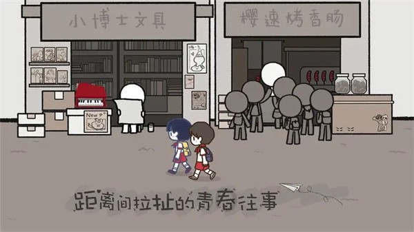 拣爱完整版截图2