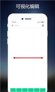 小手连点器截图1