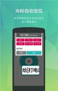 简洁闹钟截图1