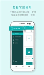 文字扫描王截图1