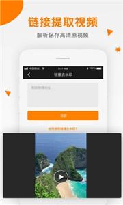 视频去水印工具截图2