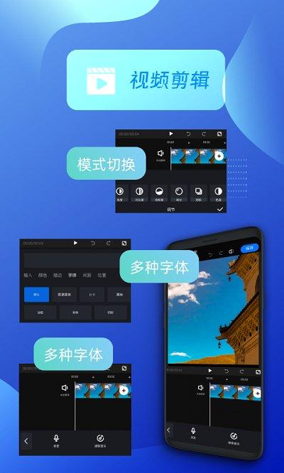 创客贴海报制作截图3