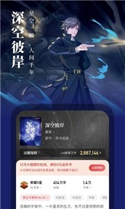 起点读书2023截图1