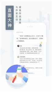 起点小说网截图2