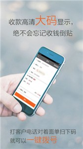 圆通行者截图3