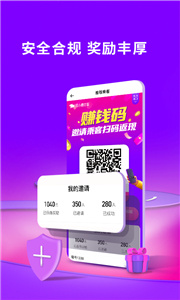 花小猪司机端app截图3