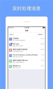 师大方云截图1