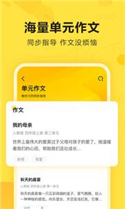 快对app截图3