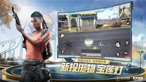 pubg吃鸡国际服地铁逃生模式截图3