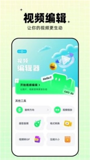 pro视频制作截图3