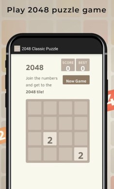 超级2048截图2