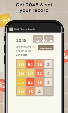 超级2048截图3