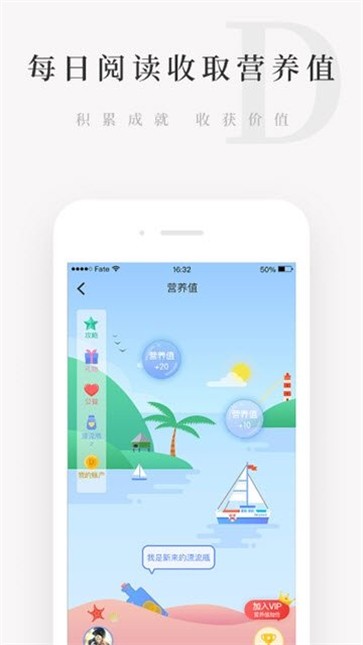 小读截图1