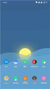 觅彩图标包截图3