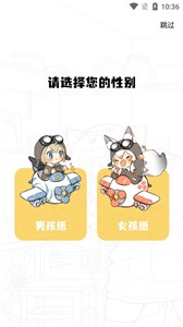 比熊漫画大全截图1