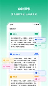 文章生成器极速版截图3