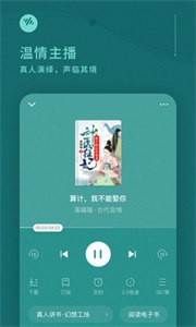 番茄音乐畅听截图2