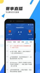 直播8截图2