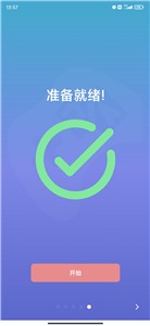 爱译客gaminik截图1