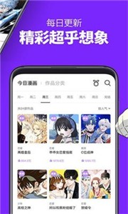 FAKKU漫画截图2