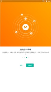 mega云盘截图1