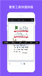 千本笔记截图2