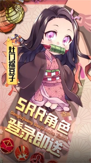 鬼灭猎鬼人截图1