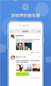 uu语音截图3