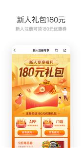 来伊份社区购截图2