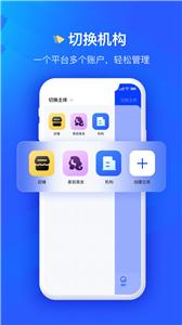 众宜极速版截图1